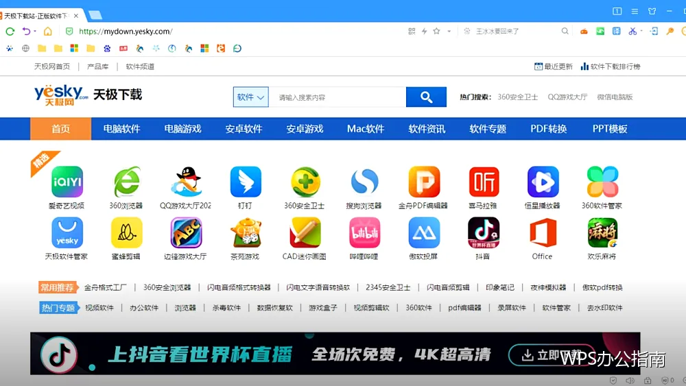常用函数五件套:SUM、AVERAGE、IF、COUNTIF、VLOOKUP