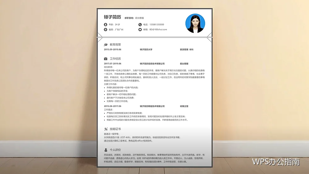 单元格格式怎么设:数值、百分比、日期的正确做法