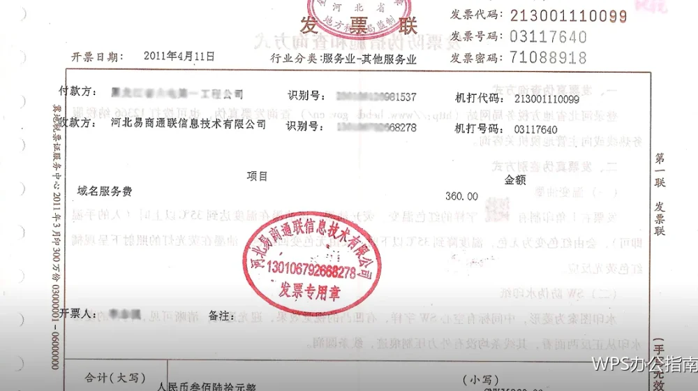 数据透视表入门:三分钟做出一张汇总表