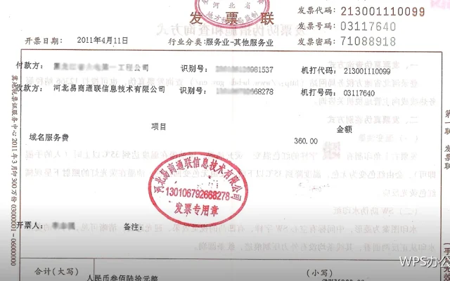数据透视表入门：三分钟做出一张汇总表