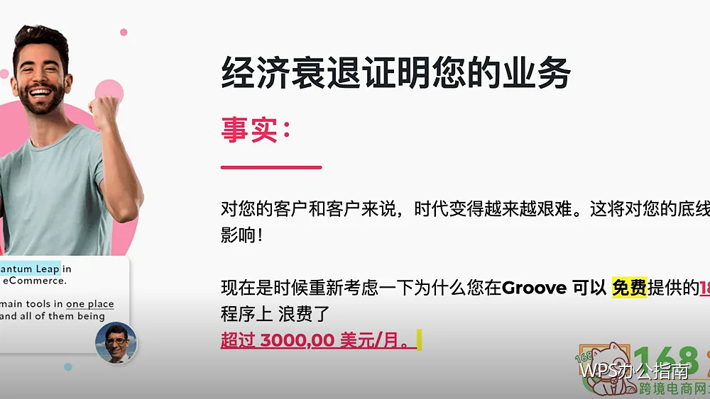 图表入门：柱形图、折线图、饼图怎么选