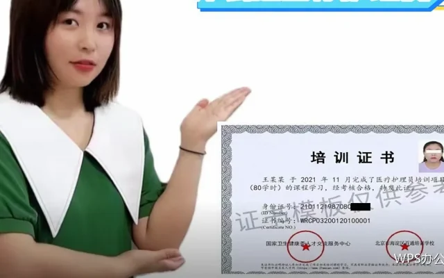 WPS插入图片不跑版：三种排版方式对比