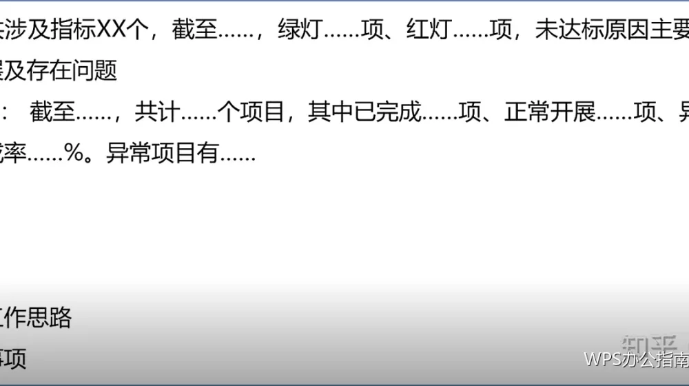 撤销、恢复与历史版本:三种找回内容的正确用法
