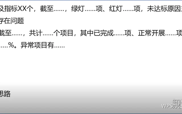 撤销、恢复与历史版本：三种找回内容的正确用法