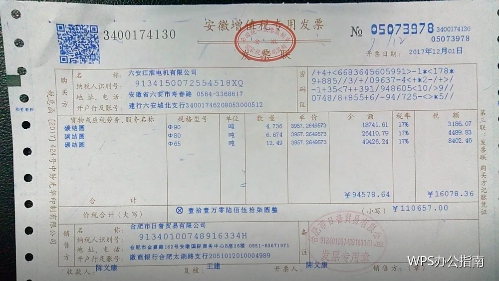 打印前必做5项检查：避免浪费纸张和返工