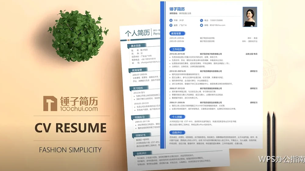 打印技巧：既省纸又不出错的做法