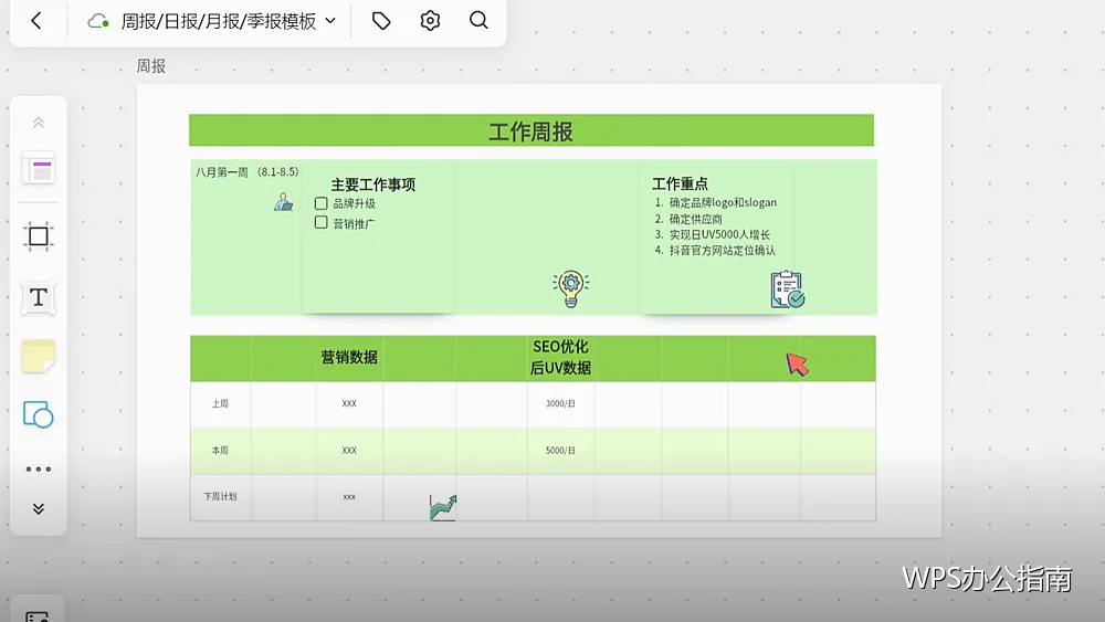 内置效率工具清单：不用装插件也够用
