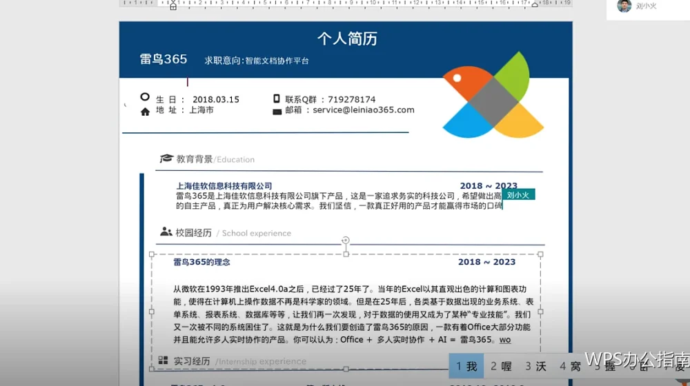文件管理技巧：命名、备份与版本