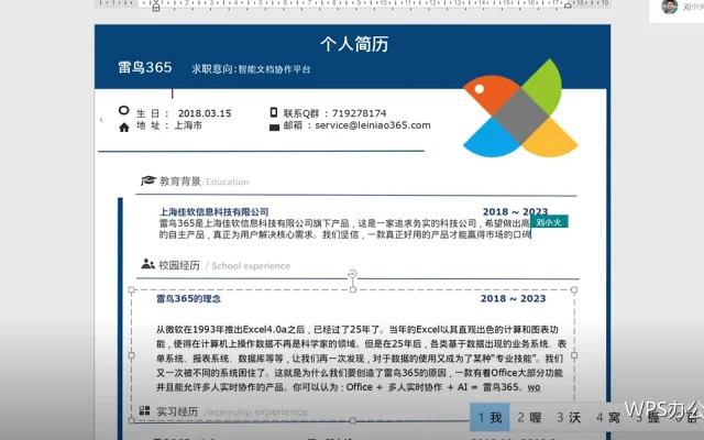 文件管理技巧：命名、备份与版本