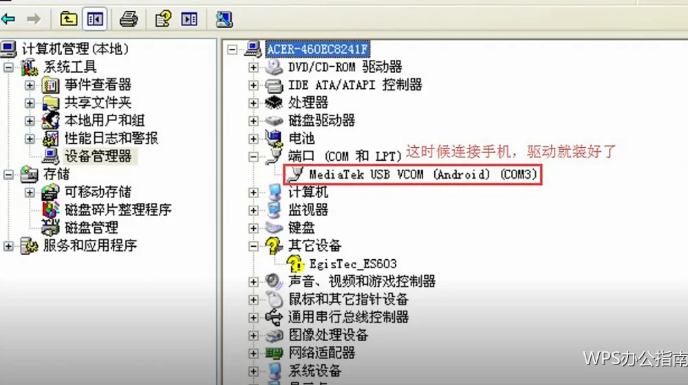 云文档技巧：分享、权限与历史版本