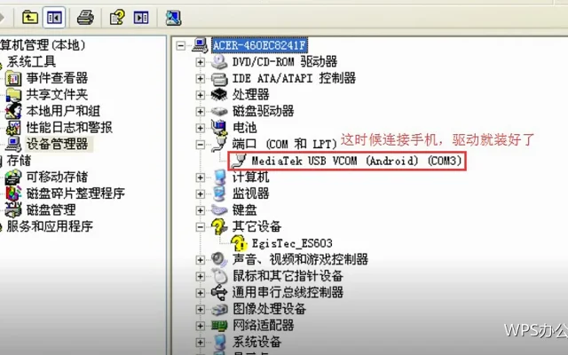 云文档技巧：分享、权限与历史版本
