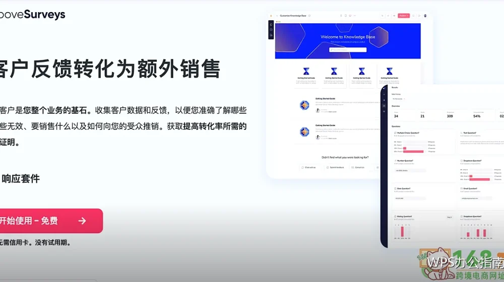 长数字变科学计数或末位变0:输入前先设格式