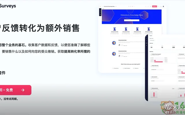 长数字变科学计数或末位变0：输入前先设格式