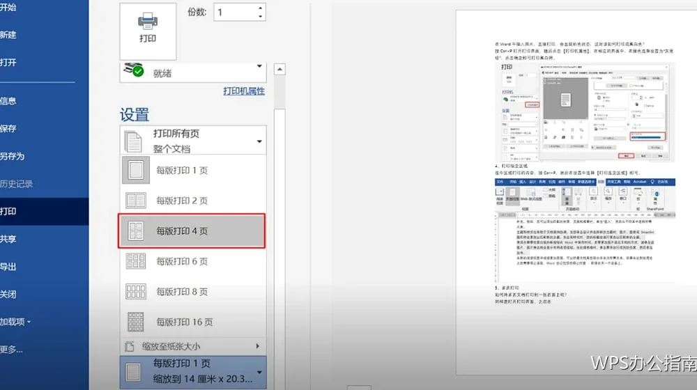 合并单元格后排序筛选出错：三个处理步骤