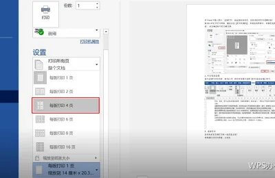 合并单元格后排序筛选出错：三个处理步骤