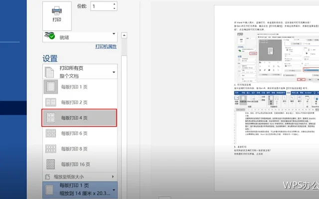 合并单元格后排序筛选出错：三个处理步骤
