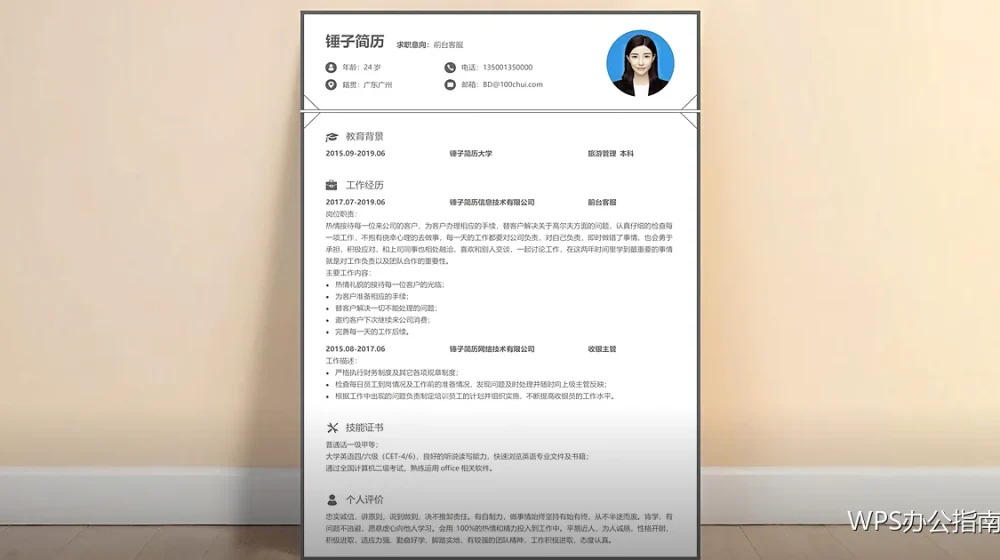 目录更新后页码对不上:四个排查点