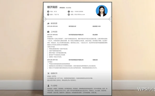 目录更新后页码对不上：四个排查点