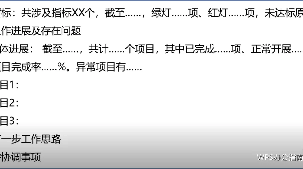 表格求和为0怎么解决:文本型数字的排查