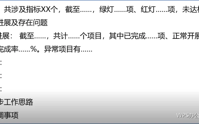 表格求和为0怎么解决：文本型数字的排查