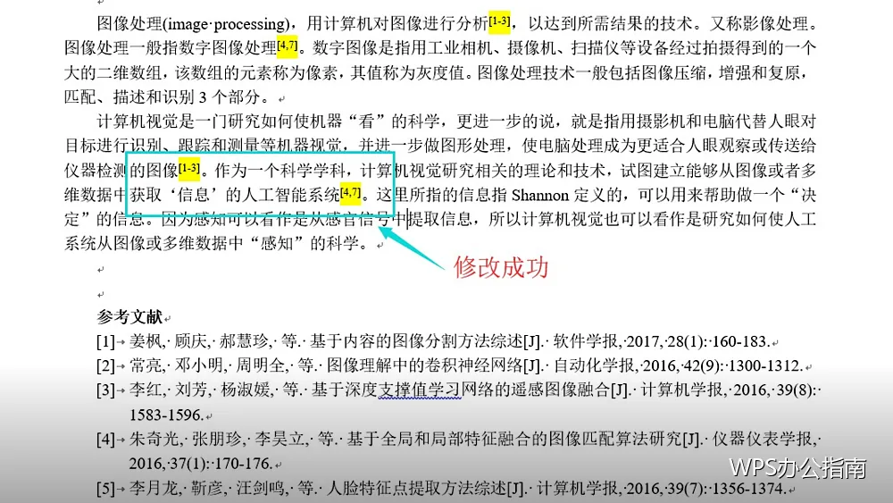 文件打不开、提示损坏怎么办：五步排查