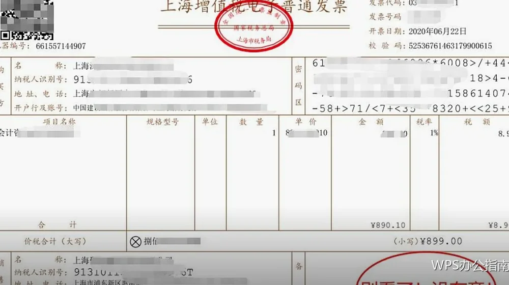WPS云文档冲突怎么办：版本找回与同步排查