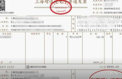 WPS云文档冲突怎么办：版本找回与同步排查
