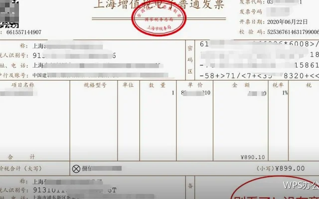 WPS云文档冲突怎么办：版本找回与同步排查