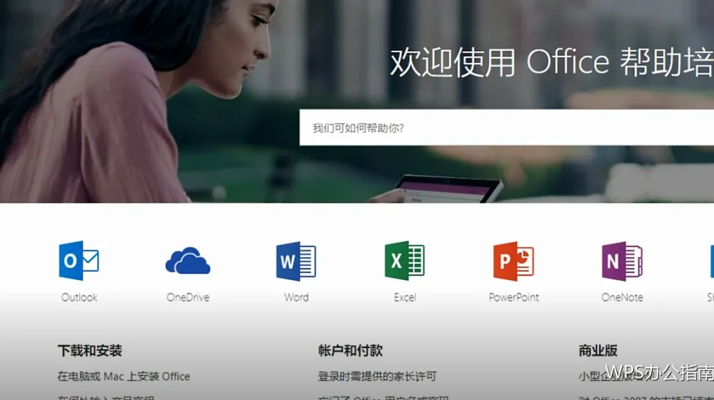 多级标题与自动编号：长文档的结构设置