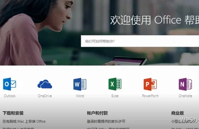 多级标题与自动编号：长文档的结构设置