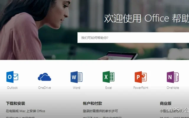 多级标题与自动编号：长文档的结构设置