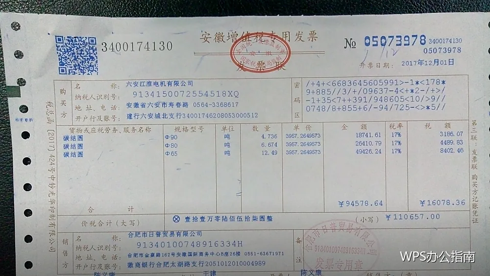 文档分节：同一份文件里横竖混排的做法