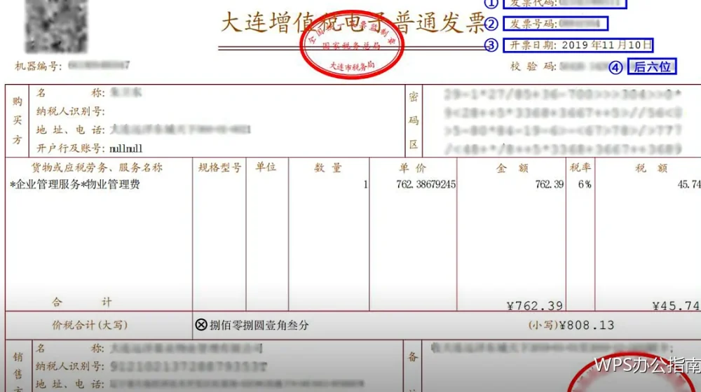 项目符号与自动编号:三个常见问题的解法