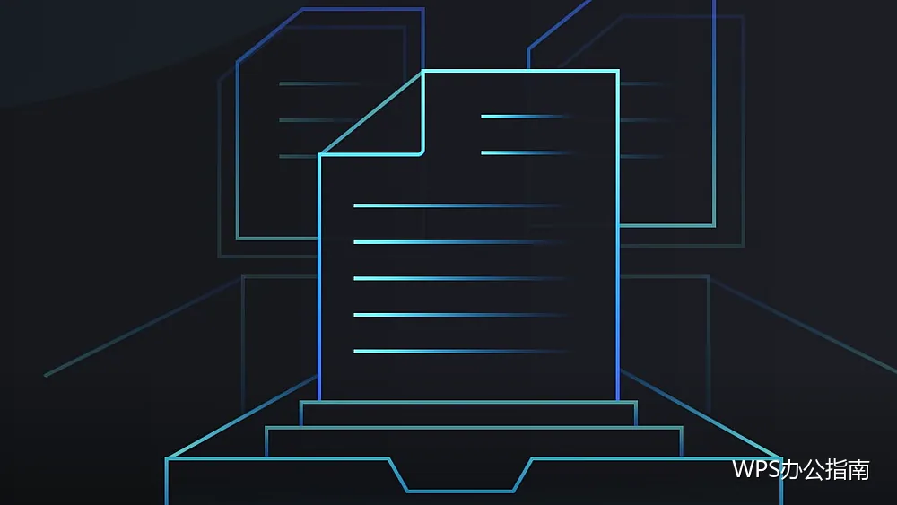 演示里的表格怎么放才清楚
