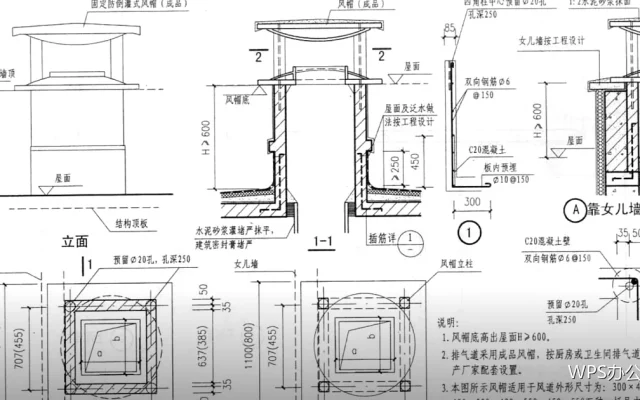 图片插入与裁剪：让配图不跑版