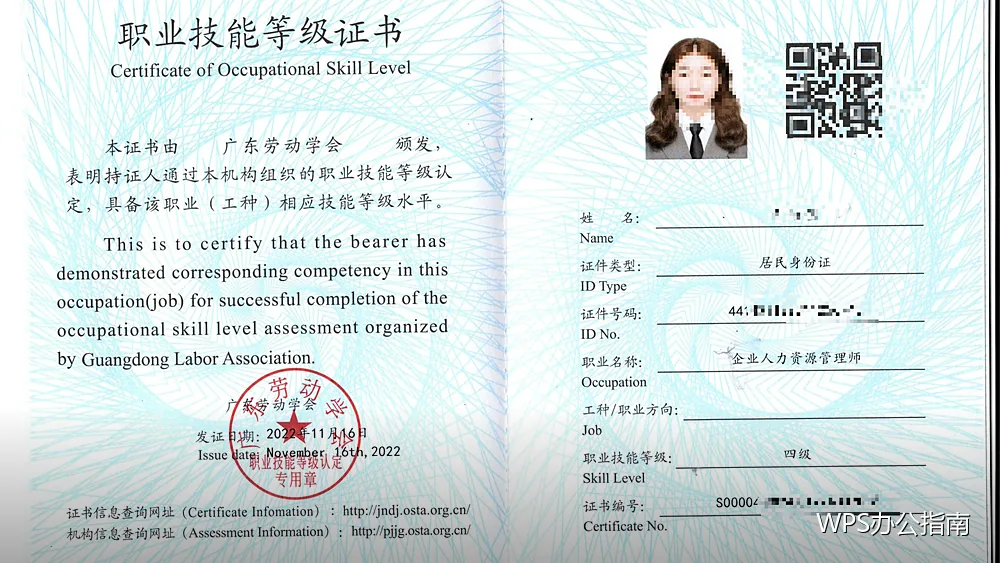 版式与母版：一次改好全套幻灯片