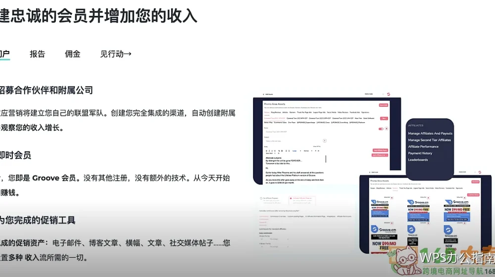 版式与母版：一次改好全套幻灯片
