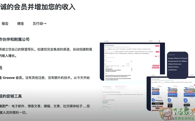 版式与母版：一次改好全套幻灯片