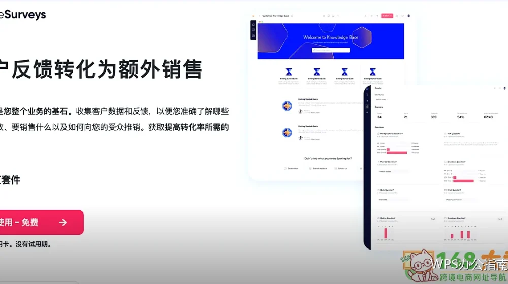 时间轴与流程图的画法:用形状就够了