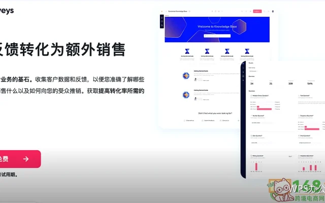 时间轴与流程图的画法：用形状就够了